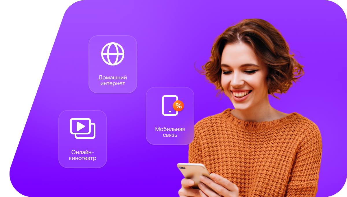 Промо-тарифы Ростелеком в&nbsp;село Тинит (Республика Дагестан)